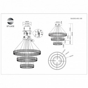 Подвесная люстра ST-Luce Estense SL6203.403.105 в Заречном - zarechnyy.mebel24.online | фото 3