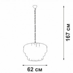 Подвесная люстра Vitaluce V5353 V5353-8/11 в Заречном - zarechnyy.mebel24.online | фото 3