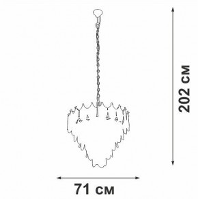 Подвесная люстра Vitaluce V5813 V5813-8/17 в Заречном - zarechnyy.mebel24.online | фото 3