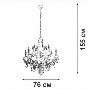 Подвесная люстра Vitaluce V5814 V5814-7/12 в Заречном - zarechnyy.mebel24.online | фото 3