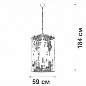 Подвесная люстра Vitaluce V5817 V5817-7/6 в Заречном - zarechnyy.mebel24.online | фото 3