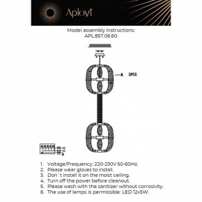 Подвесной светильник Aployt Aleksandra APL.857.06.60 в Заречном - zarechnyy.mebel24.online | фото 13
