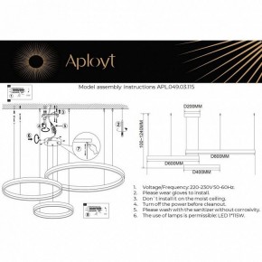 Подвесной светильник Aployt Armel APL.049.03.115 в Заречном - zarechnyy.mebel24.online | фото 2