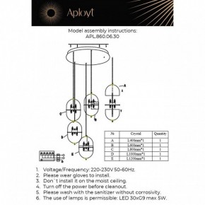 Подвесной светильник Aployt Ludovica APL.860.06.30 в Заречном - zarechnyy.mebel24.online | фото 13