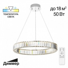 Подвесной светильник Citilux Чезаре CL338161 в Заречном - zarechnyy.mebel24.online | фото 3