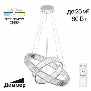 Подвесной светильник Citilux Чезаре CL338261 в Заречном - zarechnyy.mebel24.online | фото 6