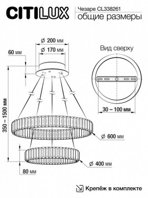 Подвесной светильник Citilux Чезаре CL338261 в Заречном - zarechnyy.mebel24.online | фото 7