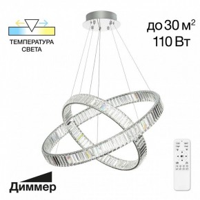 Подвесной светильник Citilux Чезаре CL338281 в Заречном - zarechnyy.mebel24.online | фото 5