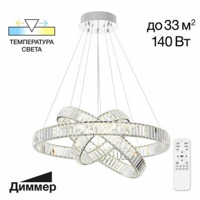 Подвесной светильник Citilux Чезаре CL338381 в Заречном - zarechnyy.mebel24.online | фото 4