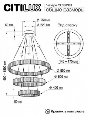 Подвесной светильник Citilux Чезаре CL338381 в Заречном - zarechnyy.mebel24.online | фото 8