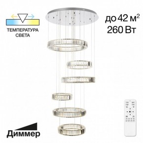 Подвесной светильник Citilux Чезаре CL338661 в Заречном - zarechnyy.mebel24.online | фото 2