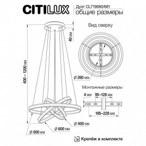 Подвесной светильник Citilux Дуэт CL719681 в Заречном - zarechnyy.mebel24.online | фото 8