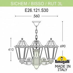 Подвесной светильник Fumagalli Rut E26.120.S30.AYF1R в Заречном - zarechnyy.mebel24.online | фото 2