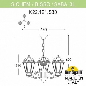 Подвесной светильник Fumagalli Saba K22.120.S30.AXF1R в Заречном - zarechnyy.mebel24.online | фото 2