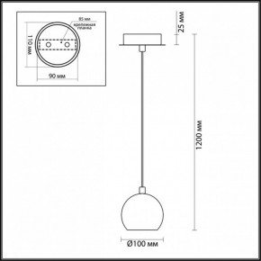 Подвесной светильник Lumion Neruni 3635/1 в Заречном - zarechnyy.mebel24.online | фото 4