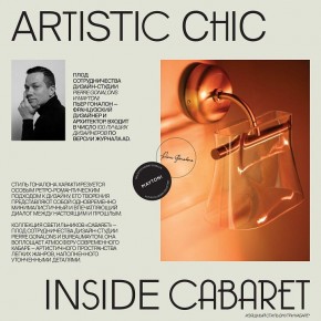 Подвесной светильник Maytoni Cabaret MOD170PL-L24BS3K в Заречном - zarechnyy.mebel24.online | фото 6