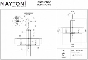 Подвесной светильник Maytoni Impressive MOD151PL-05G в Заречном - zarechnyy.mebel24.online | фото 3