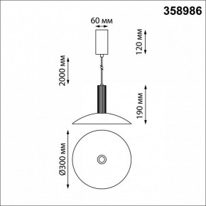 Подвесной светильник Novotech Alba 358986 в Заречном - zarechnyy.mebel24.online | фото 4