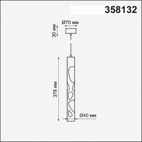 Подвесной светильник Novotech Arte 358132 в Заречном - zarechnyy.mebel24.online | фото 4