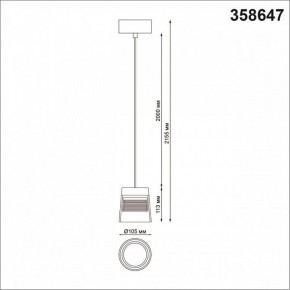 Подвесной светильник Novotech Artik 358647 в Заречном - zarechnyy.mebel24.online | фото 3