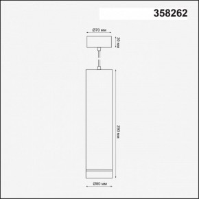 Подвесной светильник Novotech Arum 358262 в Заречном - zarechnyy.mebel24.online | фото 3