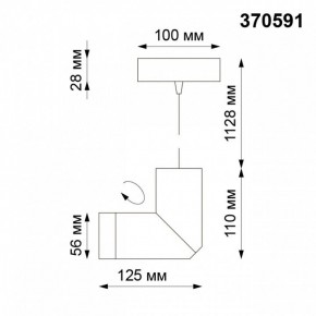 Подвесной светильник Novotech Elite 370591 в Заречном - zarechnyy.mebel24.online | фото 6