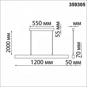 Подвесной светильник Novotech Fermo 359305 в Заречном - zarechnyy.mebel24.online | фото 7