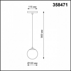 Подвесной светильник Novotech Flum 358471 в Заречном - zarechnyy.mebel24.online | фото 3