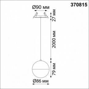 Подвесной светильник Novotech Garn 370815 в Заречном - zarechnyy.mebel24.online | фото 6