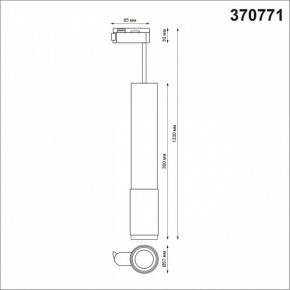 Подвесной светильник Novotech Mais 370771 в Заречном - zarechnyy.mebel24.online | фото 3