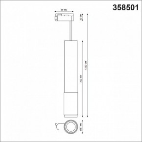 Подвесной светильник Novotech Mais LED 358501 в Заречном - zarechnyy.mebel24.online | фото 3