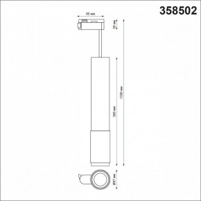 Подвесной светильник Novotech Mais LED 358502 в Заречном - zarechnyy.mebel24.online | фото 3