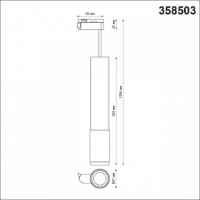 Подвесной светильник Novotech Mais LED 358503 в Заречном - zarechnyy.mebel24.online | фото 4