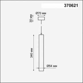 Подвесной светильник Novotech Pipe 370621 в Заречном - zarechnyy.mebel24.online | фото 4