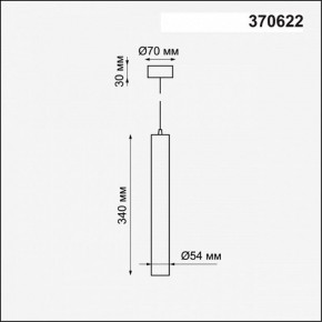 Подвесной светильник Novotech Pipe 370622 в Заречном - zarechnyy.mebel24.online | фото 4