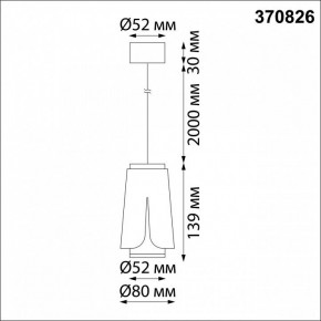 Подвесной светильник Novotech Tulip 370826 в Заречном - zarechnyy.mebel24.online | фото 4