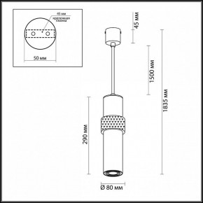 Подвесной светильник Odeon Light Afra 4738/5L в Заречном - zarechnyy.mebel24.online | фото 5