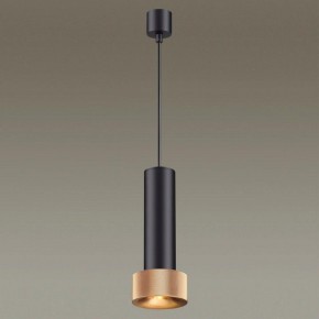 Подвесной светильник Odeon Light Afra 4741/5L в Заречном - zarechnyy.mebel24.online | фото 4