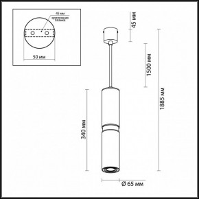 Подвесной светильник Odeon Light Afra 4742/5L в Заречном - zarechnyy.mebel24.online | фото 5