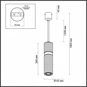 Подвесной светильник Odeon Light Afra 4743/5L в Заречном - zarechnyy.mebel24.online | фото 5