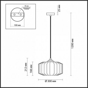 Подвесной светильник Odeon Light Binga 4746/1 в Заречном - zarechnyy.mebel24.online | фото 6