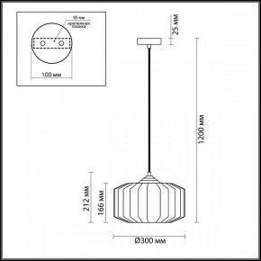 Подвесной светильник Odeon Light Binga 4783/1 в Заречном - zarechnyy.mebel24.online | фото 6
