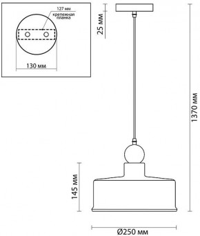 Подвесной светильник Odeon Light Bolli 4088/1 в Заречном - zarechnyy.mebel24.online | фото 6