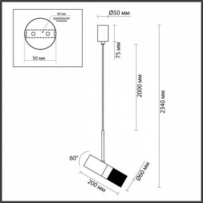 Подвесной светильник Odeon Light Bullet 4355/1 в Заречном - zarechnyy.mebel24.online | фото 5