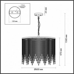 Подвесной светильник Odeon Light Chokka 5028/9 в Заречном - zarechnyy.mebel24.online | фото 5