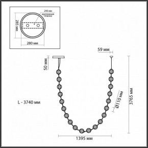 Подвесной светильник Odeon Light Crystal 5008/80L в Заречном - zarechnyy.mebel24.online | фото 6