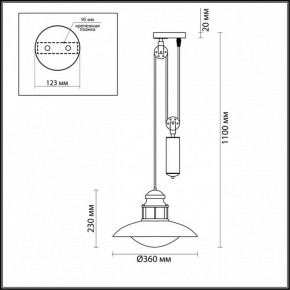 Подвесной светильник Odeon Light Dante 4164/1A в Заречном - zarechnyy.mebel24.online | фото 3