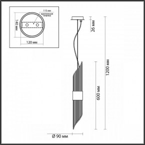 Подвесной светильник Odeon Light Flambi 4847/2 в Заречном - zarechnyy.mebel24.online | фото 4