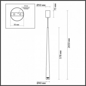 Подвесной светильник Odeon Light Frida 4352/5L в Заречном - zarechnyy.mebel24.online | фото 6