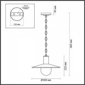 Подвесной светильник Odeon Light Furcadia 4833/1 в Заречном - zarechnyy.mebel24.online | фото 5
